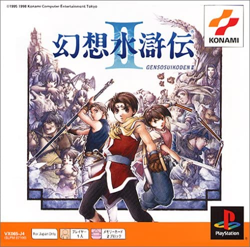 #自分をつくりあげたゲーム4選 