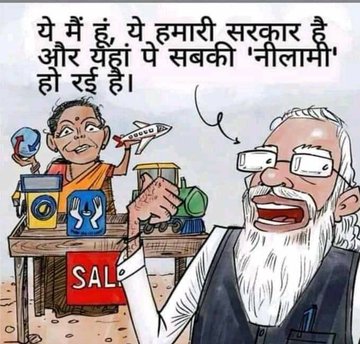 kc637's tweet photo. यहाँ सब कुछ बिकता है😂😂
Olx का दूसरा रूप Govt of India
#modi_job_do https://t.co/6chzghNFEt