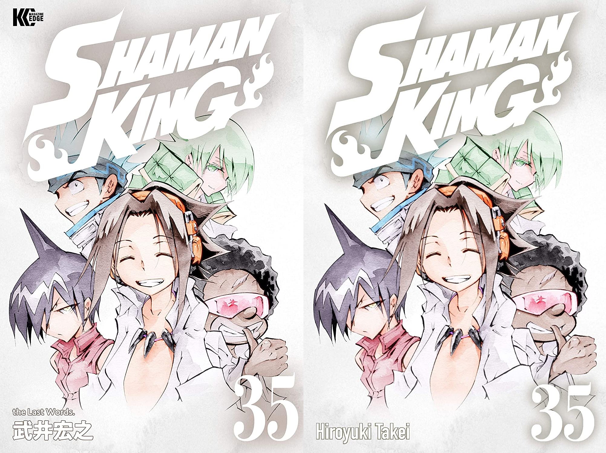 ナゾレン Auf Twitter Shaman King シャーマンキング 04年に発売された英語版表紙と年に発売された英語版表紙と漫画本編 T Co Jmq7fikozp Twitter