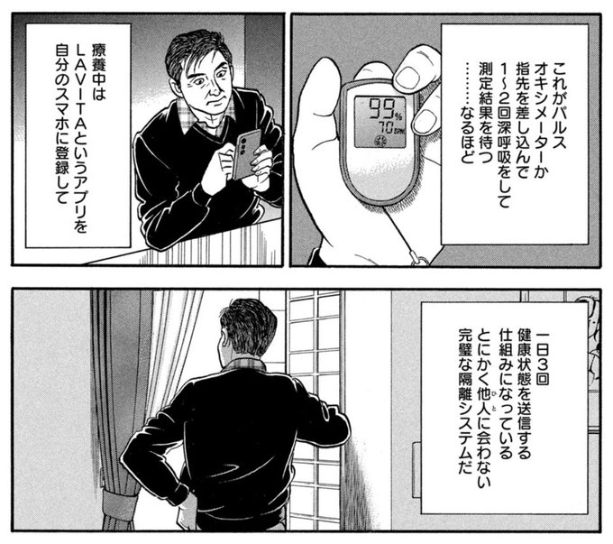 Belu133 背後霊島耕作来たな Belu133 背後霊島耕作来たな