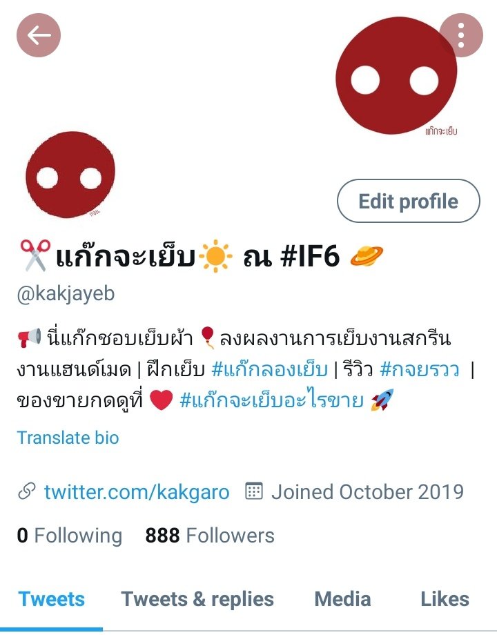 kakjayeb's tweet photo. 888 !!!!

มีฟลว.จากเราไป เราเลยแคปเลขสวยไว้ได้!!!! 🙏🤣❤️

ฉลอง 888 แจกเซทชุดตุ๊กตาล่ะกัน เชิ้ต+กางเกง เดี๋ยวทำเสร็จมาแปะรูปอีกทีในเธรดนี้คับบบบ

สุ่มจากรี เฉพาะฟลว. ชุดเสร็จภายในอาทิตย์หน้า ก็สุ่มเมื่อชุดเสร็จจ้ะ 💕 https://t.co/0KrJz3vlSA
