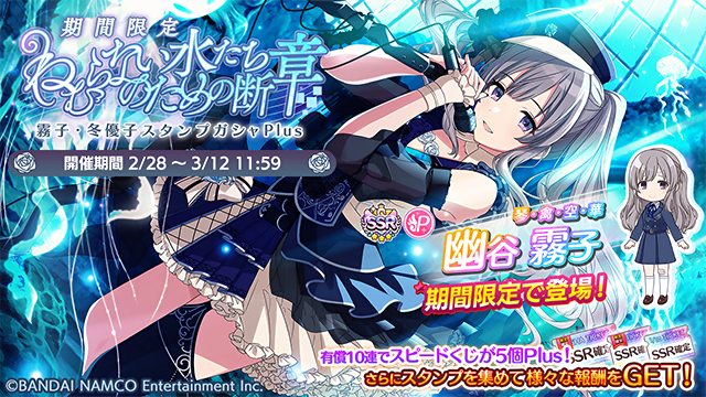 21 02 22 02 28のアイマス プロデュース観測録