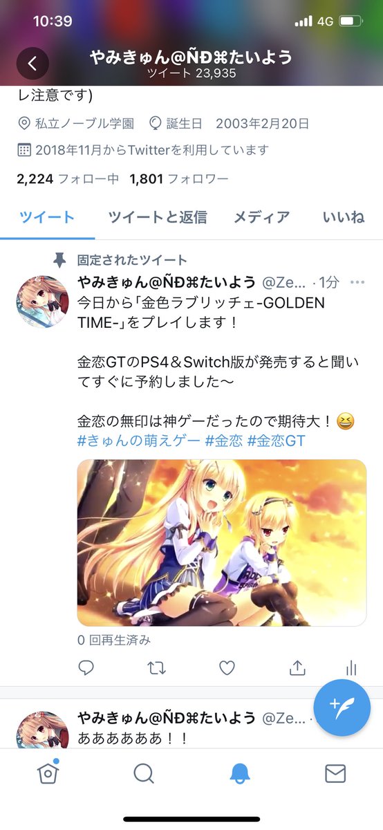 Zen Taiyoさんのイラスト一覧 Zen Taiyoさんのイラスト一覧