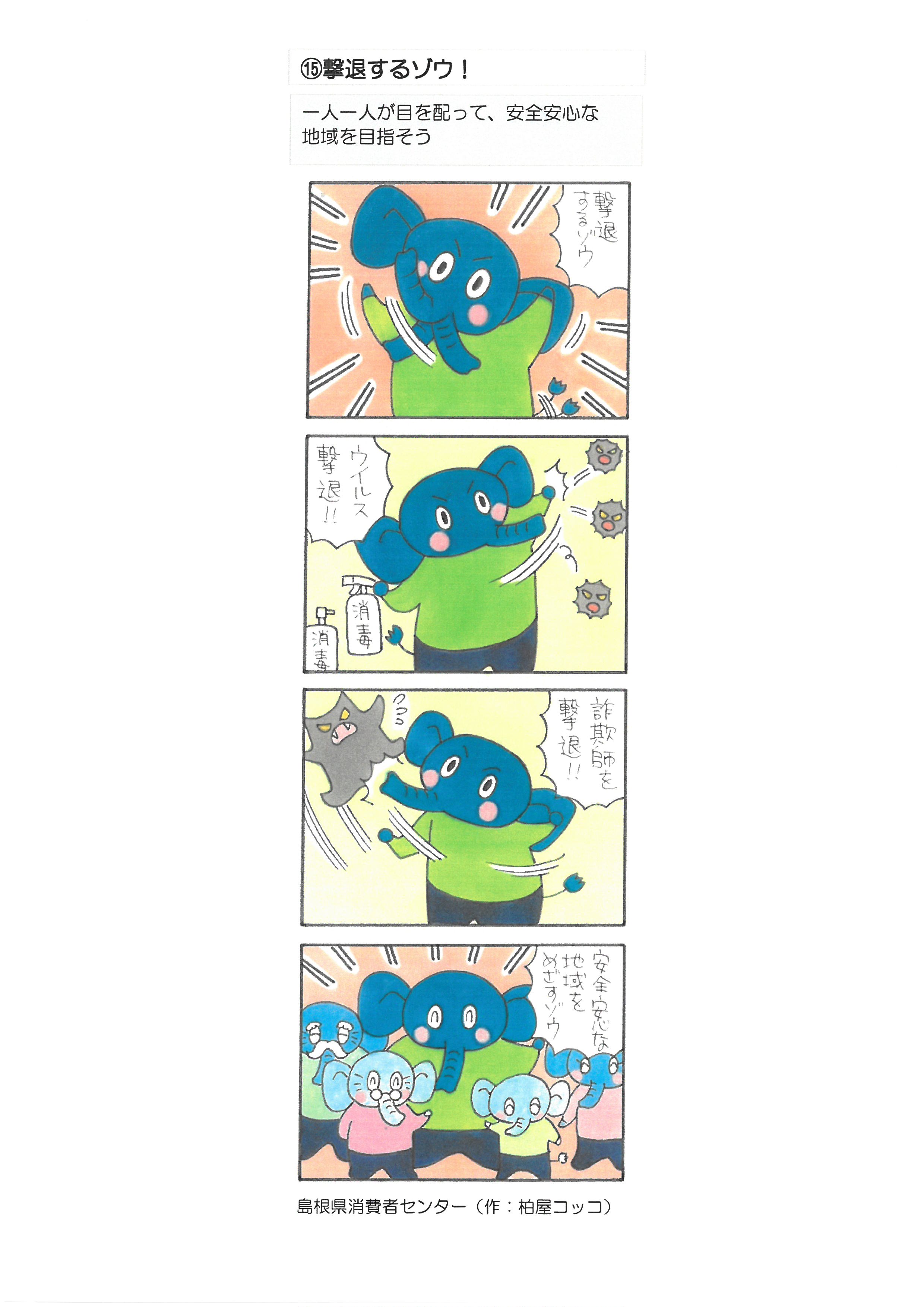 柏屋コッコ Twitter Search Twitter