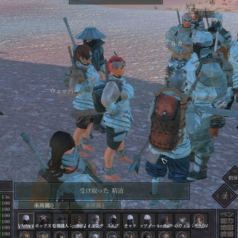 Kenshi 作業まとめ 2ページ目 Togetter