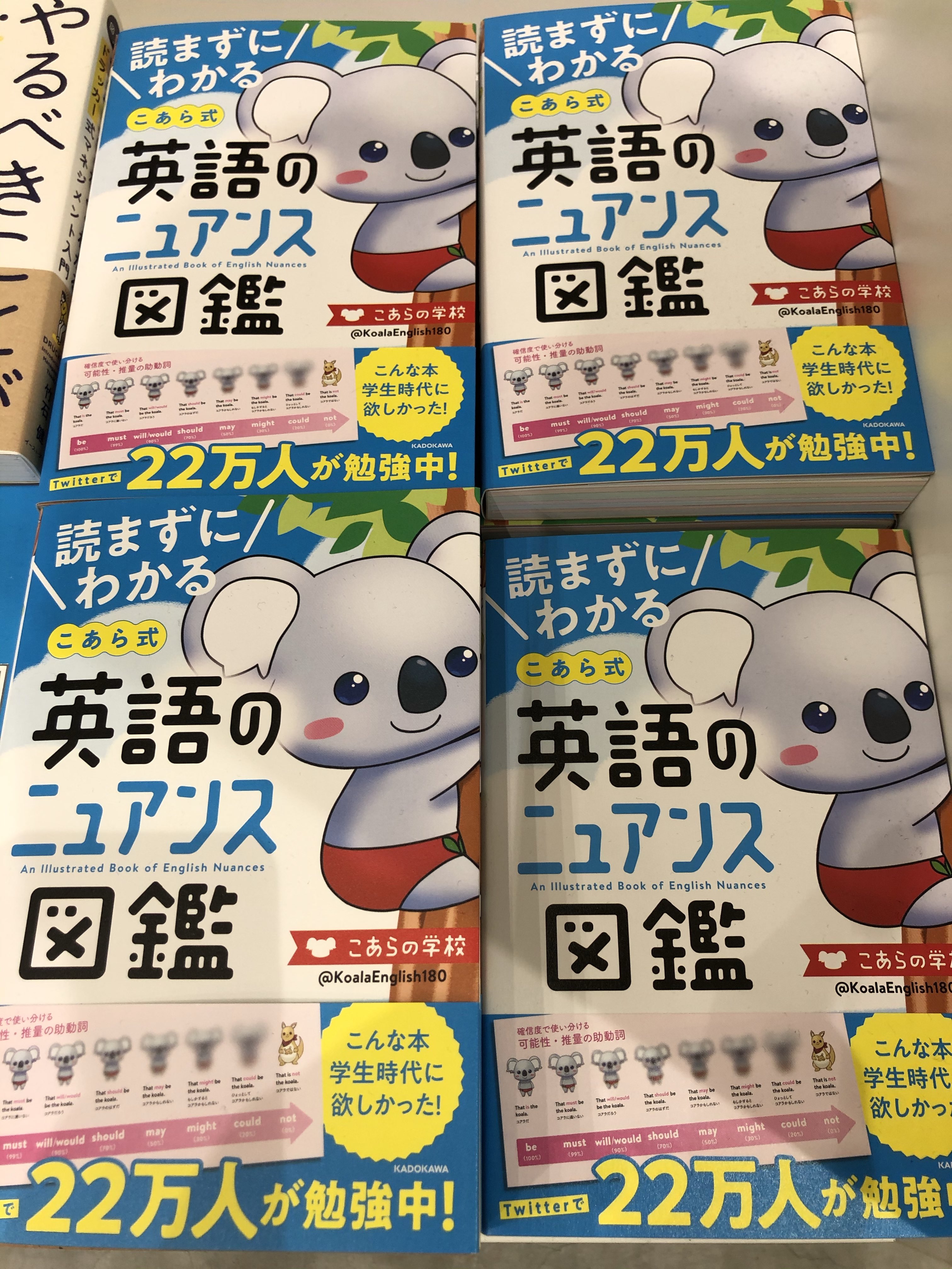 英語のニュアンス図鑑 Twitter Search Twitter