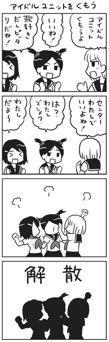 やりたいことを探す女の子たち 