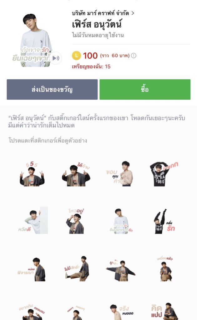 forfirstanuwat's tweet photo. Sticker [เฟิร์ส อนุวัตน์] มาแล้วววววว ไปโหลดมาใช้กันเลยยย #firstanuwat #forfirstanuwat @marrofficial_th @Firstanuwat1 จิ้มๆๆๆ👇🏻👇🏻👇🏻
https://t.co/H7x8C2Kf8t https://t.co/qkX4I1buAD