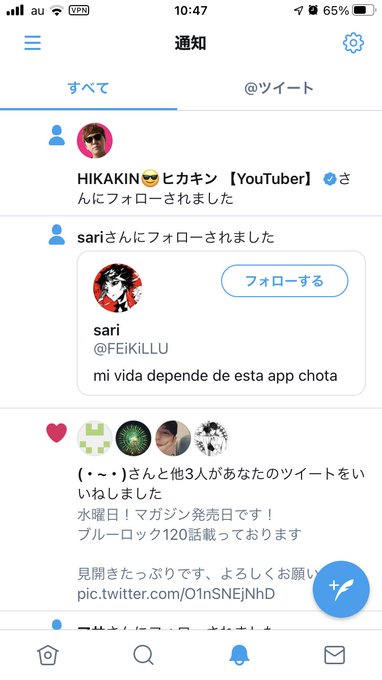 ノ村優介さん の人気ツイート 4 Whotwi グラフィカルtwitter分析 ノ村優介さん の人気ツイート 4 Whotwi グラフィカルtwitter分析