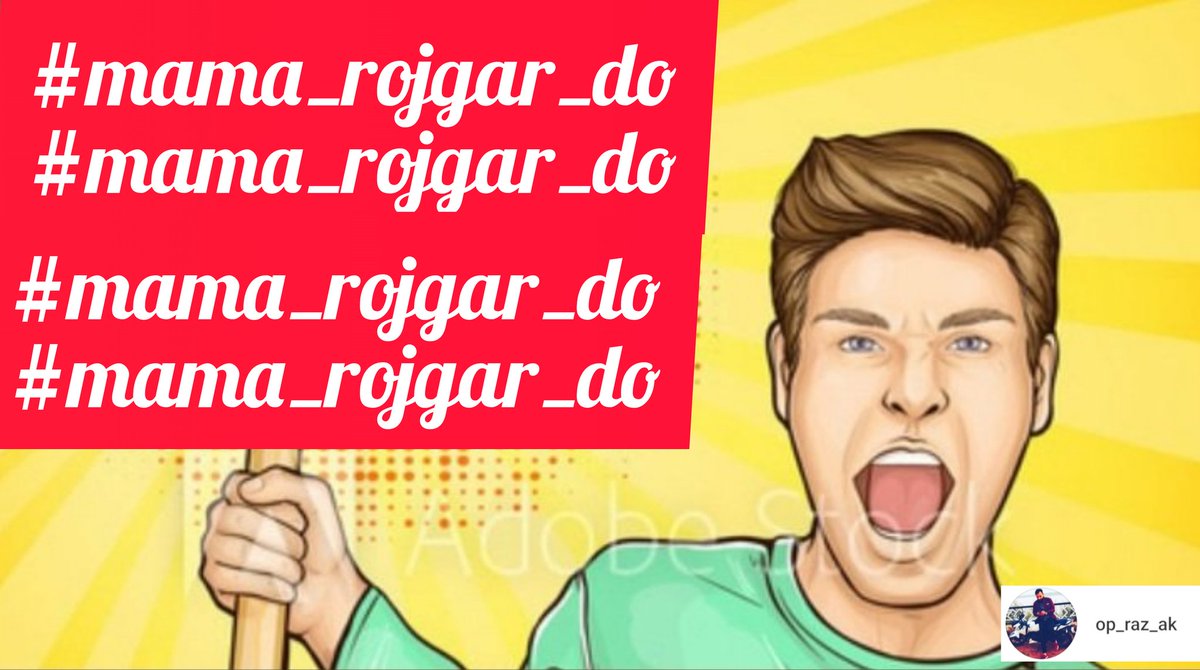 YOUR VOICE. 
YOUR POWER. 
KEEP FIGHTING. 
KEEP TWEETING. 
KEEP SUPPORTING. 
SHOW  POWER.
#Mama_Rojgar_Do
#Mama_Rojgar_Do
#Mama_Rojgar_Do
#Mama_Rojgar_Do
#Mama_Rojgar_Do
#Mama_Rojgar_Do
#Mama_Rojgar_Do
#Mama_Rojgar_Do
#Mama_Rojgar_Do
#Mama_Rojgar_Do
#Mama_Rojgar_Do