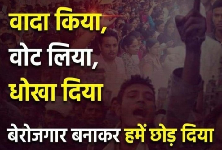 abhinavmath's tweet photo. #modi_job_do
Modi ji

We don't need jobs, but we definitely need Jobs.
Give own promise
#modi_job_do
#modi_job_do https://t.co/WsI9iXkVx9 https://t.co/T4pCm34Lis