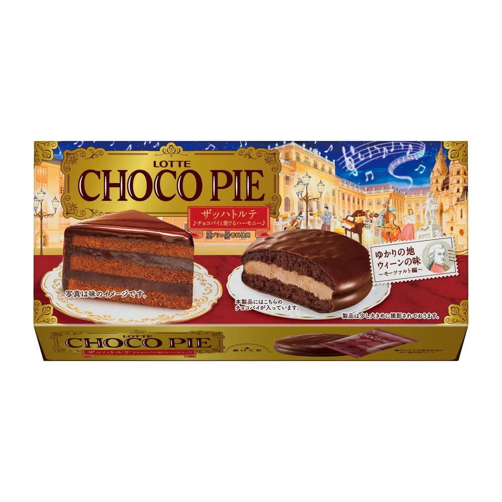 チョコパイの新作『ザッハトルテ』の箱がすごい！組み立てるとモーツァルトの世界観が表現されたジオラマに変身！！