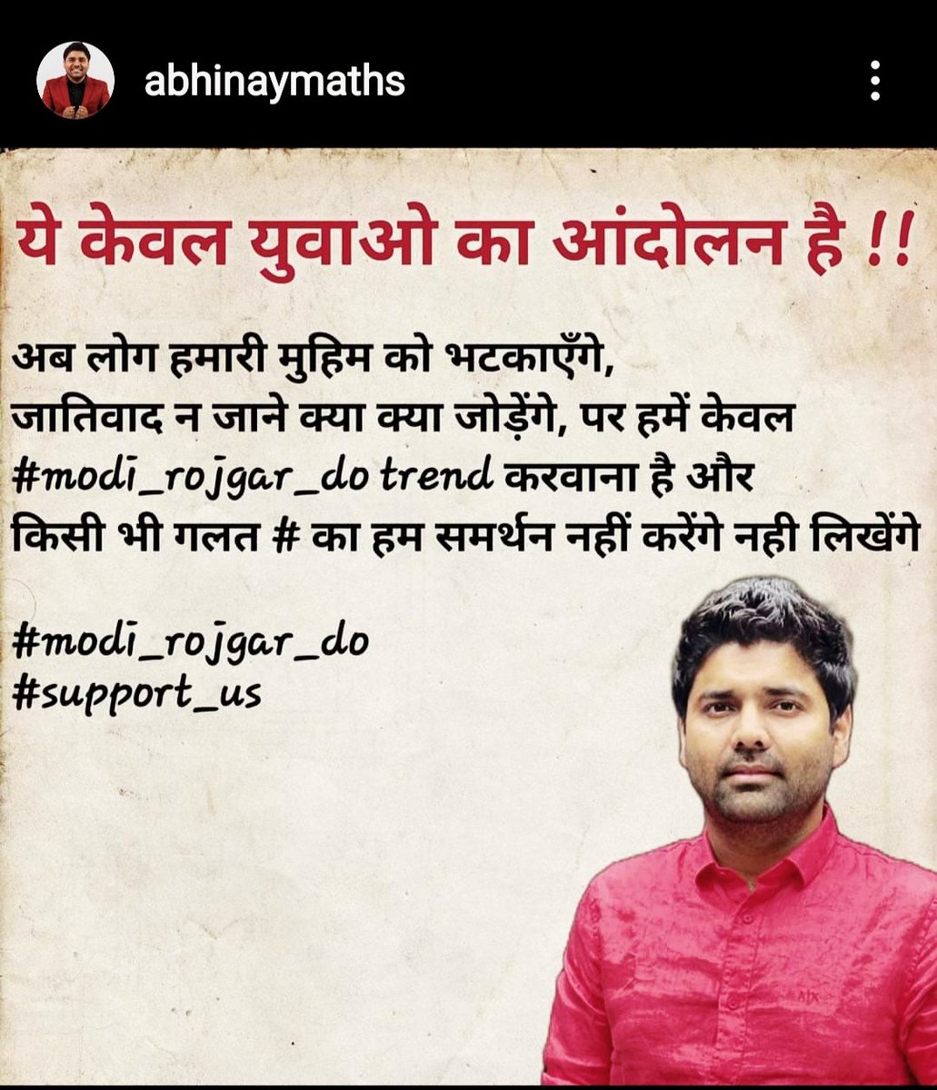 rajatju400's tweet photo. Never Forget Those who Helped you in Bad Times. and Never Forget Those who didn't Help you when Needed...

Don't Forget Those Teachers Who Never come forward when Students Need Them..

#modi_job_do 
#modi_job_do 
@abhinay_maths

🔥🔥🔥🔥🔥🔥 https://t.co/rIw6S4R9Ll