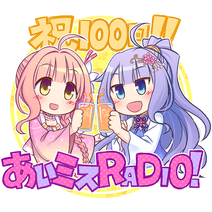 最も好ましい べっかんこう イラスト イラストレーター べっかんこう 最も好ましい べっかんこう イラスト イラストレーター べっかんこう