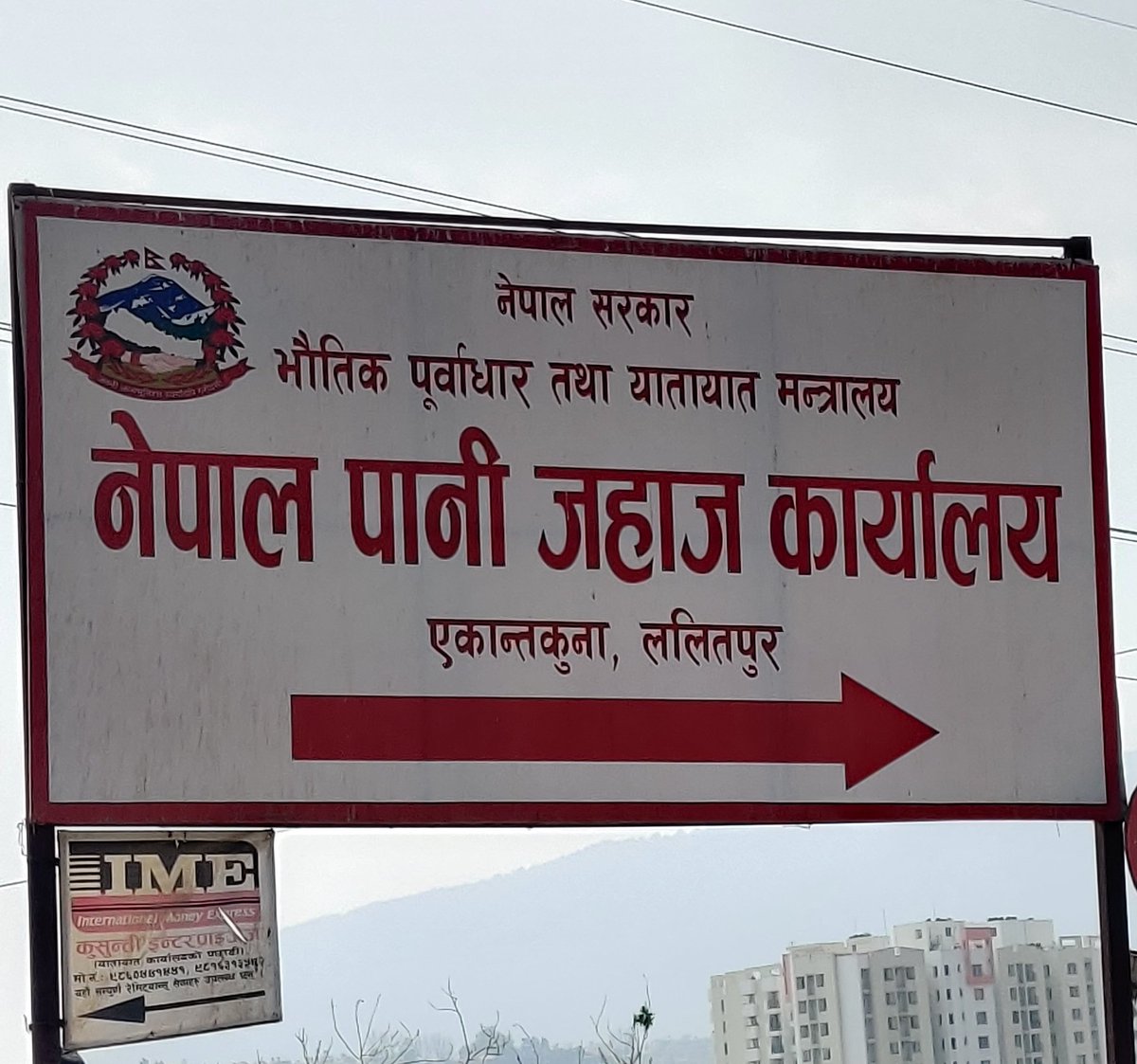 ShristiKarki17's tweet photo. ऐ हजुर कता, पानी जाहज कार्यालय यता 🤣
#doesntmakeanysense https://t.co/Y4JCvUzeed