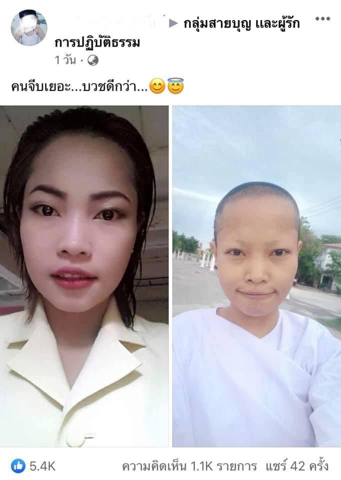 เย็ดสนั่น ยันสว่าง tweet media