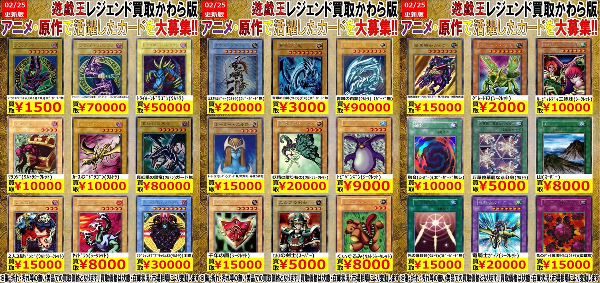 遊戯王 初期カードの値段が高騰しまくる 初期ブルーアイズ9万は凄い あにまんch 遊戯王 初期カードの値段が高騰しまくる 初期ブルーアイズ9万は凄い あにまんch