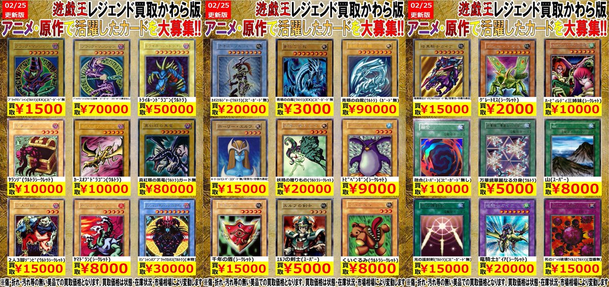 日本に 高騰中 極美品 遊戯王 最初期版 ドリアード No シングルカード Marfan Fr