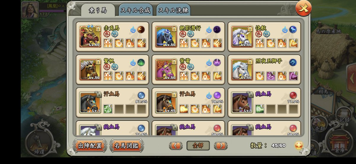 ㅇㅅㅇ 三国天武 V Twitter 欠片が追いつかないから スキル上げして減らすしかないんだよなぁ ㅇㅅㅇ 三国天武 V Twitter 欠片が追いつかないから スキル上げして減らすしかないんだよなぁ