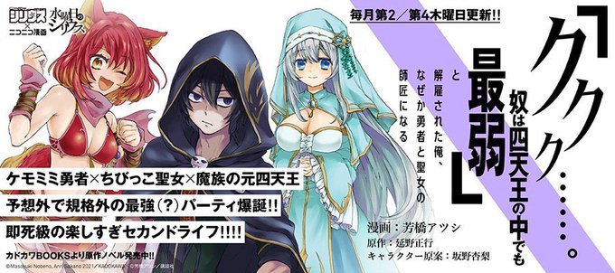 延野正行のtwitterイラスト検索結果