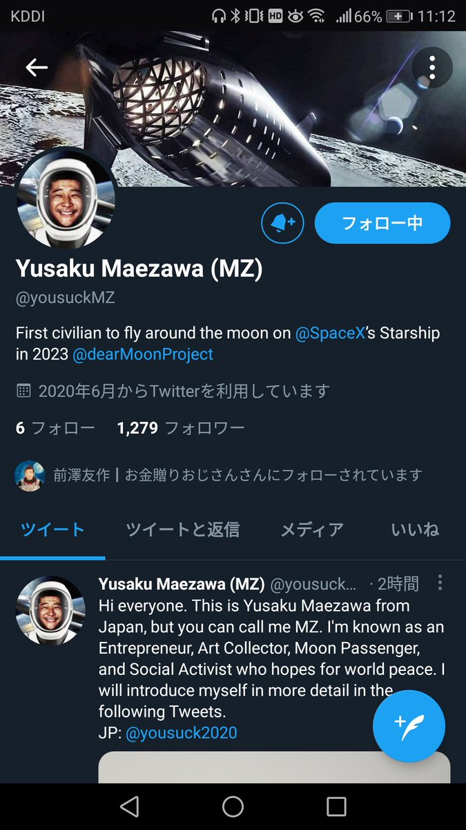 前澤友作 Twitterissa 英語版のアカウント Yousuckmz 作りました 世界に向けて近々面白い発表します こっちもフォローよろしくね I Ve Created An English Twitter Account Yousuckmz I Ll Be Announcing Big Updates Soon So Please Follow Twitter
