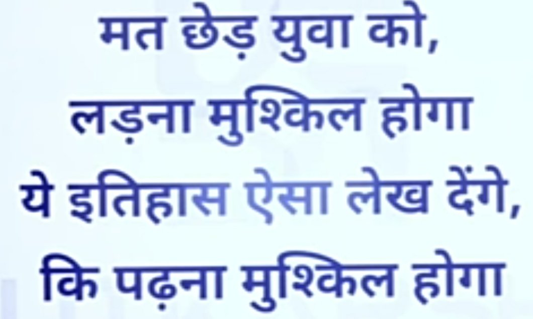 कुँ.पुष्पेन्द्र कुमार सूर्यवंशी tweet media