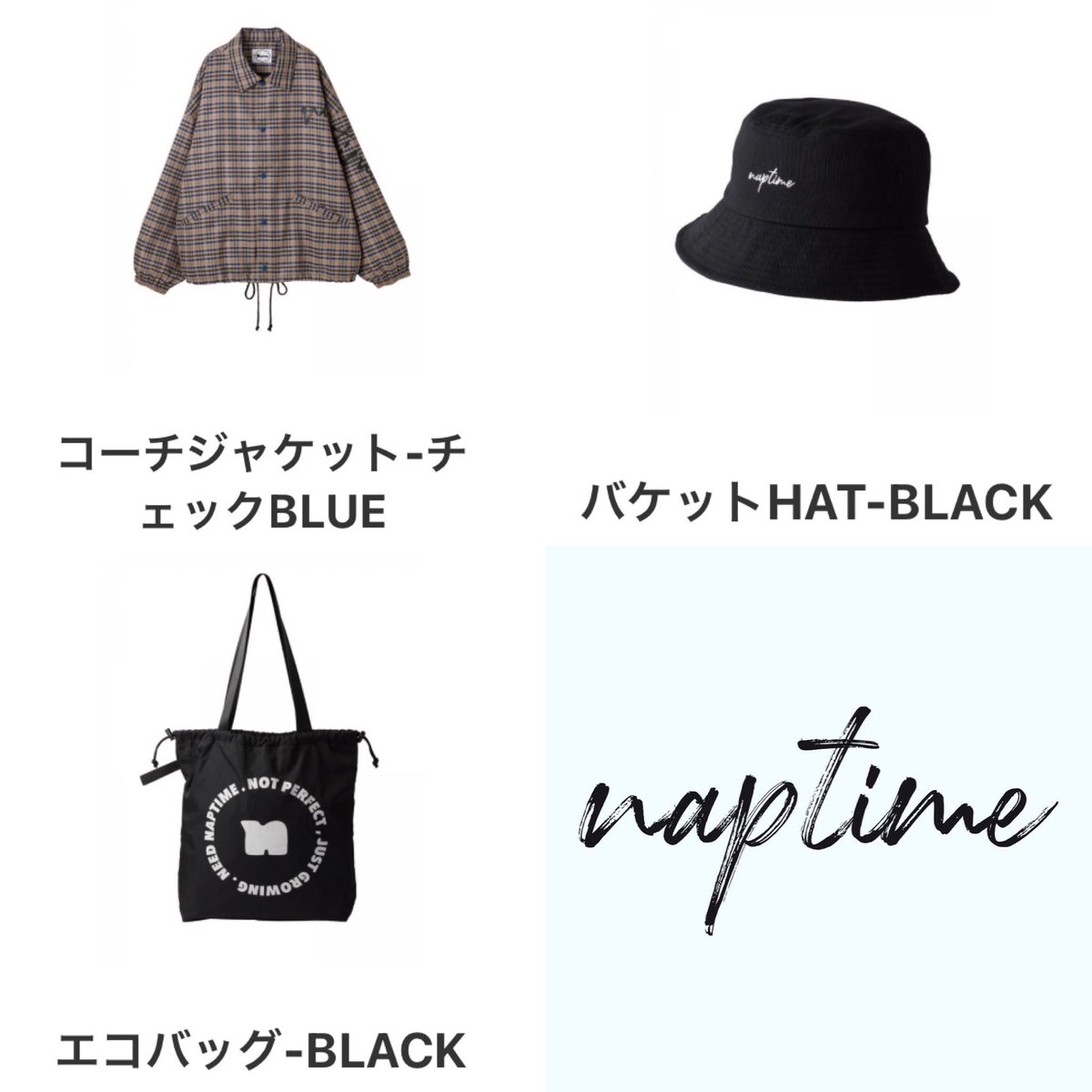 販売は超安いです Nissy Naptime CAP ブルー ナップタイム【新品未開封