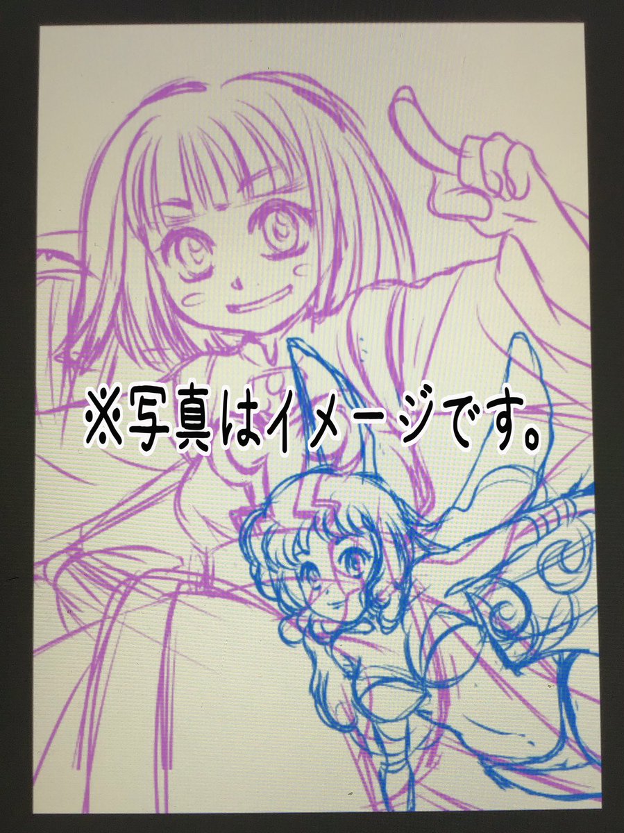 コットン未プレイなので見様見真似 こんな感じですかね 今日中にできるかな せめ おこぼれで昭 ゲーム絵垢 の漫画