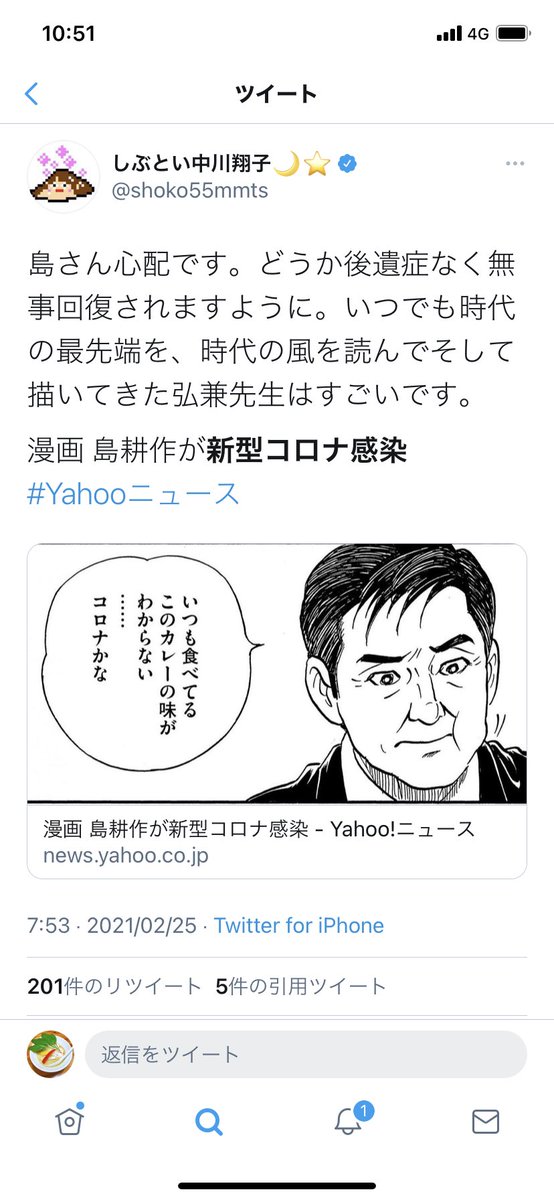 相談役になりたい Hashtag On Twitter