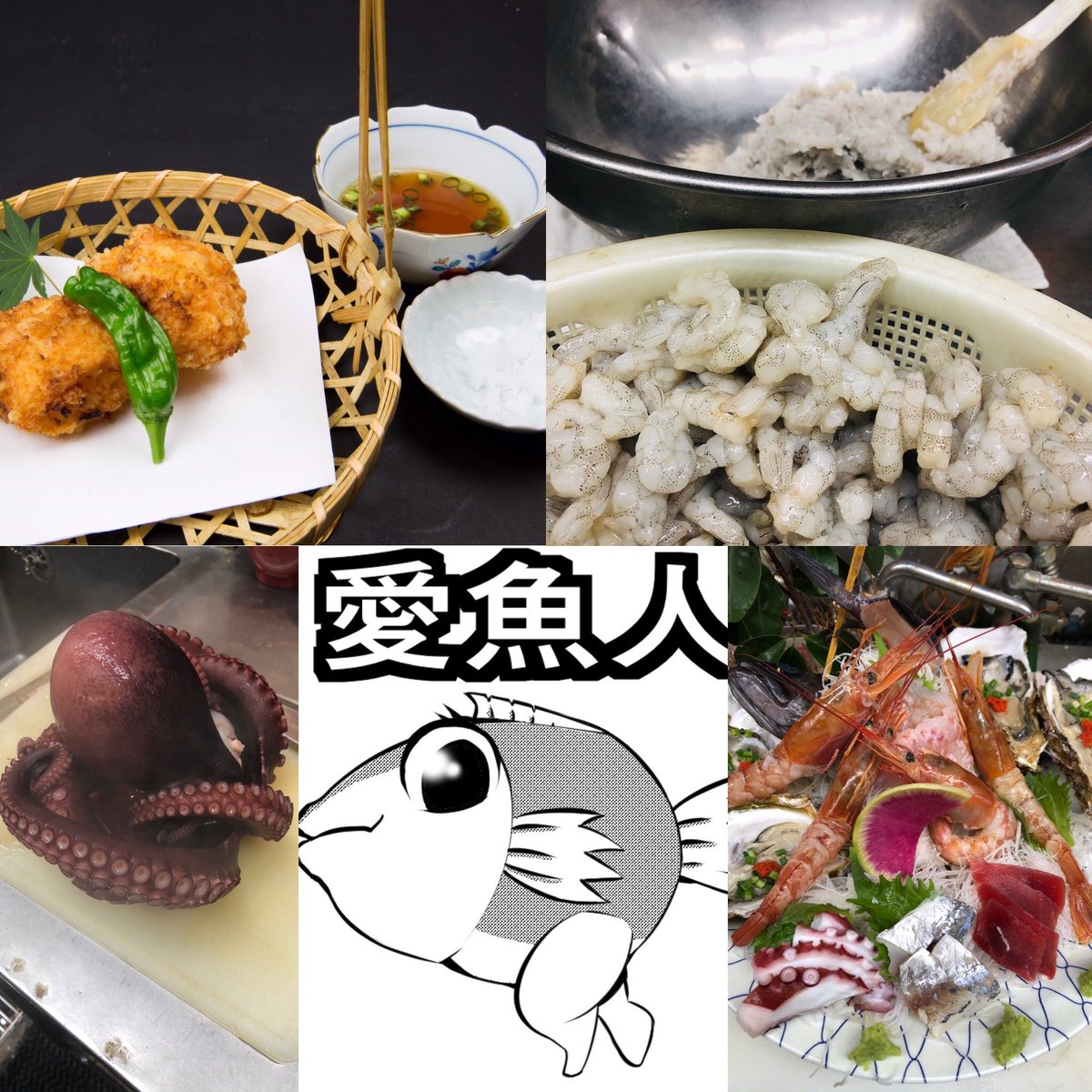 錦糸町飲み 錦糸町飲み