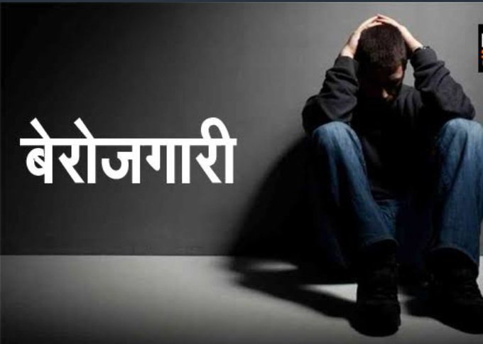 DeepakKys's tweet photo. #modi_rojgar_do https://t.co/fWC4yed8r7