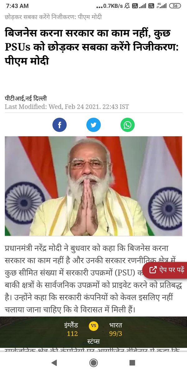 Avanish35658646's tweet photo. #modi_job_do
#realityof this government
#modi_job_do 
#JoeBiden #yogiji_vacaancy_clearkariye https://t.co/jFC3URfa9t