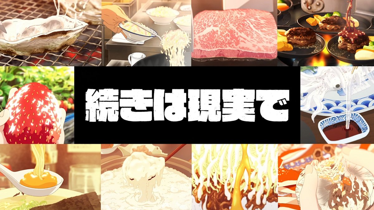 Oricon News アニメ V Twitter 続きは現実で 宮野真守 の美声 最強の佐賀グルメがあなたを襲う 23時の佐賀飯アニメ 動画 全10本のまとめ T Co Zf7avrpii4 Saga Meshiani Saga Kouhou T Co Ru7ooxcc3m
