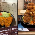 サンプルを信じないで下さいと書かれたメニュー注文すると予想外のものが!