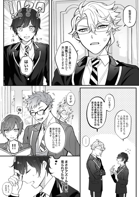 なんでよ Nande Yo の漫画作品一覧 なんでよ Nande Yo の漫画作品一覧
