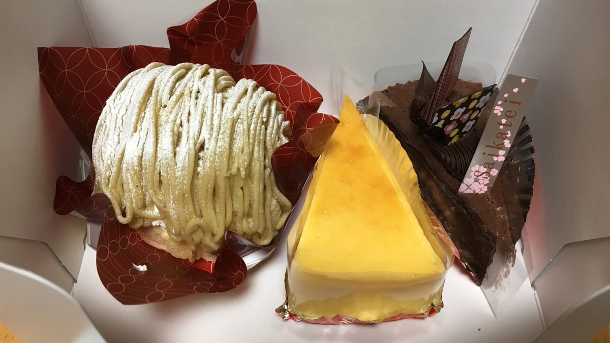 松原町英語英会話教室 ジャーン というサプライズはなかったので 自らねだって誕生日用に買ってもらいました 小学生かww うん 美味しい 松原町英語英会話教室 村上市 誕生日ケーキ 菜菓亭