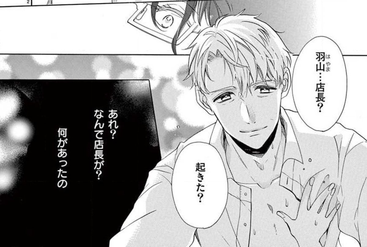おすすめ マンガおしえてbotちゃん 人気の漫画 2月25日 発売のコミックは オタクも恋する肉食紳士 7 柚樹ちひろ あえて言ってんだ 鈍感ヒロインぶるなよ 矢田光莉37歳 ゲーム会社 Gj グラ 続きはリンクから おすすめ マンガおしえてbotちゃん 人気の漫画 2月25日 発売のコミックは オタクも恋する肉食紳士 7 柚樹ちひろ あえて言ってんだ 鈍感ヒロインぶるなよ 矢田光莉37歳 ゲーム会社 Gj グラ 続きはリンクから