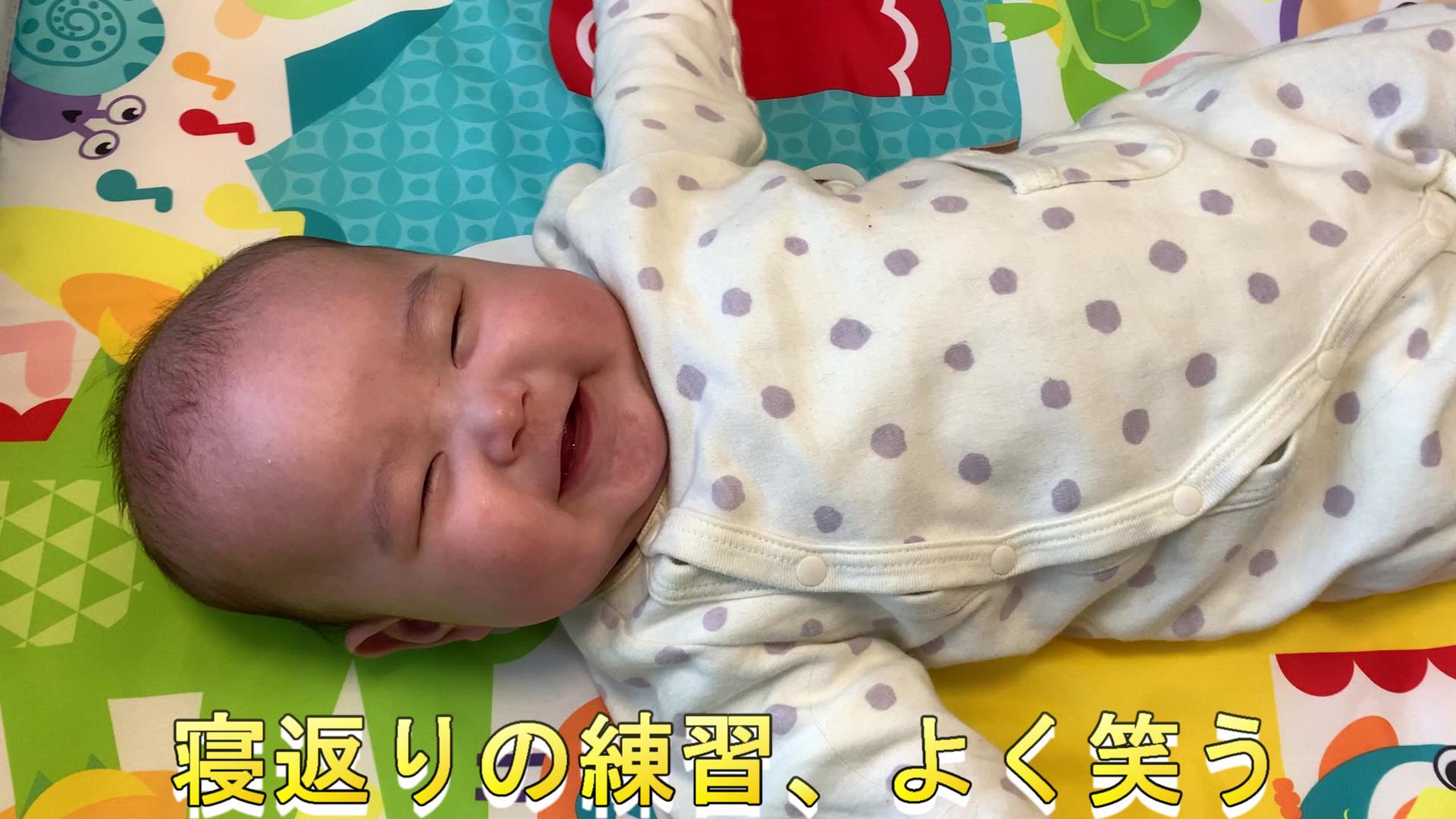 Msroom10 ゲーム実況者 生後4ヵ月 赤ちゃん まなちゃんの寝返り練習 T Co Bxejujyimh Via Youtube あかちゃん まなちゃん 寝返り Msルーム