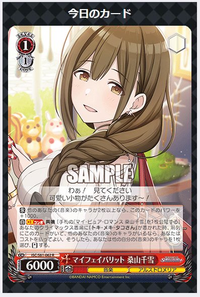 アイドルマスター シャイニーカラーズ まとめ 評価などを1時間ごとに紹介 ついラン
