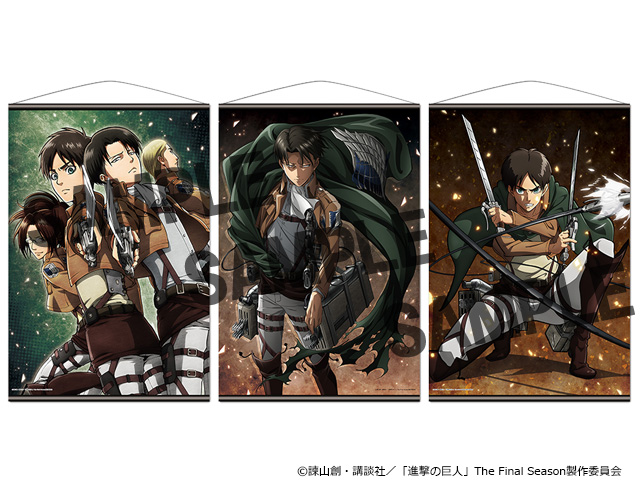 アニメ 進撃の巨人 公式アカウント A Twitter グッズ情報 クリアファイル アクリルポートレート B2タペストリー レザーケース が 21年5月中旬にアズメーカーから登場です ご予約はこちら きゃらon T Co Inaoqti2ea Shingeki アニメ 進撃の巨人 公式アカウント A Twitter グッズ情報 クリアファイル アクリルポートレート B2タペストリー レザーケース が 21年5月中旬にアズメーカーから登場です ご予約はこちら きゃらon T Co Inaoqti2ea Shingeki
