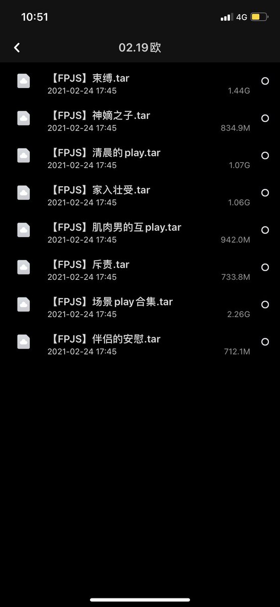13320151wer's tweet photo. 过年期间会员打八五折 会员可看所有资源(更新最新的资源)需要的➕qq 2184426263 https://t.co/Lit7xELZWT