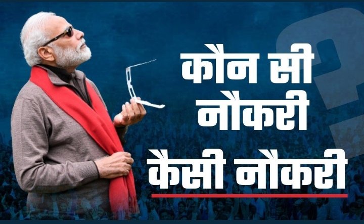 BabluRa90820810's tweet photo. #modi_job_do
डिजिटल भारत में एक एग्जान (rrb ntpc2019) चार महीने से चल रहा पता नहीं joining नेक्स्ट इलेक्शन होने के बाद तक मिल पाएगा या नहीं
Give Rrb NTPC full schedule
#cbt1 results date #mains date #joinning date @PiyushGoyal @RaMoSirOfficial @GaganPratapMath @exampuroficial https://t.co/zbJMrjhPXz