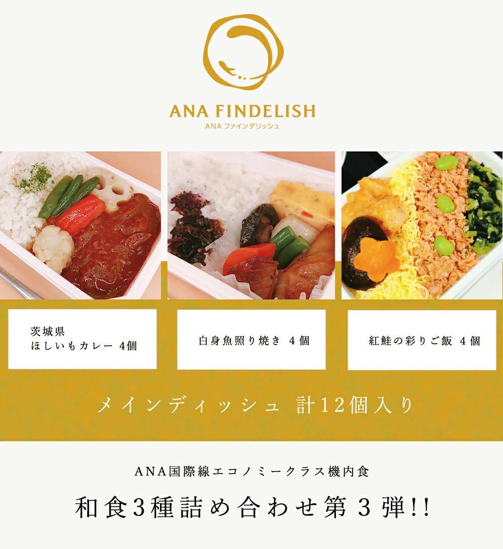 爆料大家谈on Twitter 全日空的便当 Baihebaihe0707 Juliazhu123 Itsaobitwt 爆料大家谈on Twitter 全日空的便当 Baihebaihe0707 Juliazhu123 Itsaobitwt