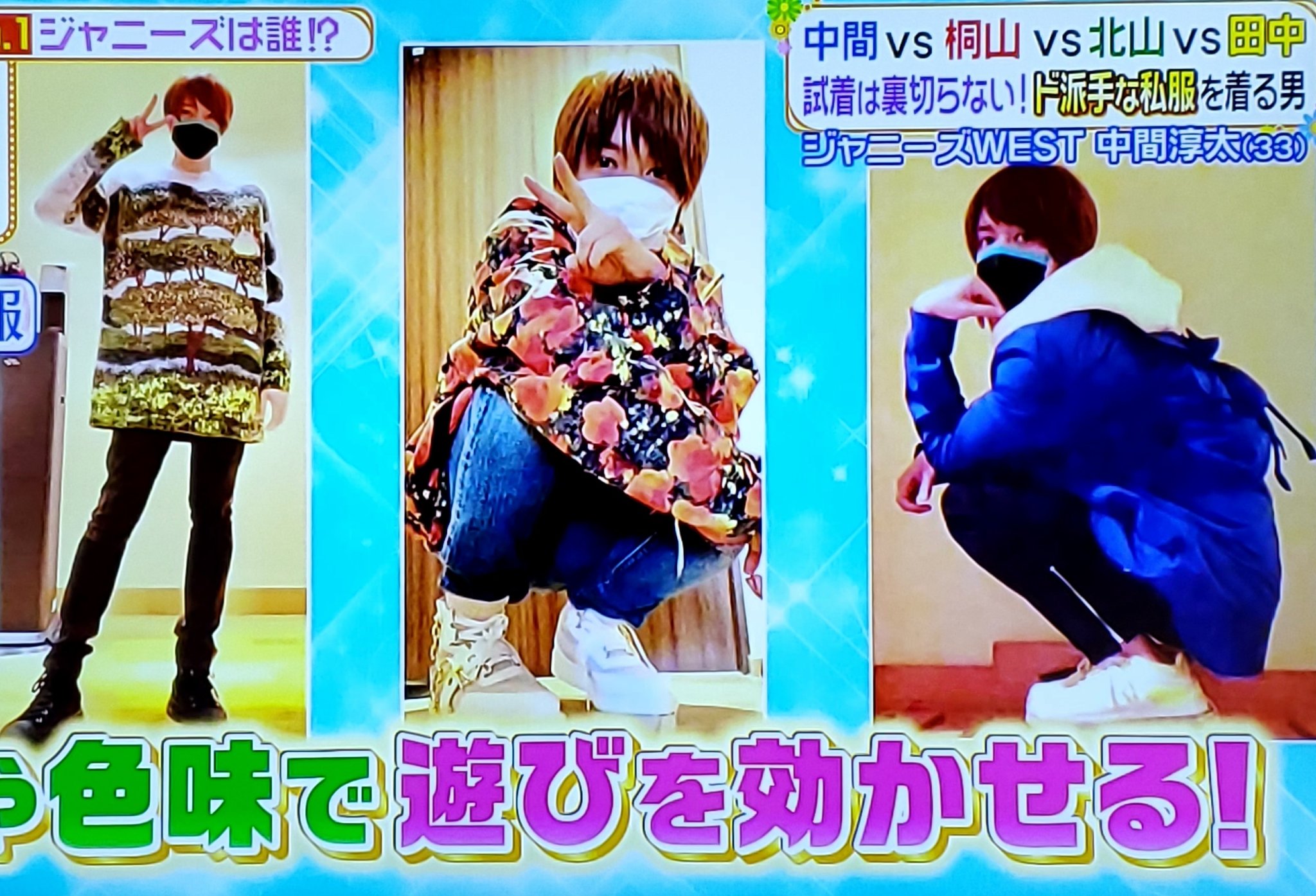 みかこ 私服かっこいー ヒルナンデス 中間淳太 T Co Gjij5qx9gc Twitter みかこ 私服かっこいー ヒルナンデス 中間淳太 T Co Gjij5qx9gc Twitter