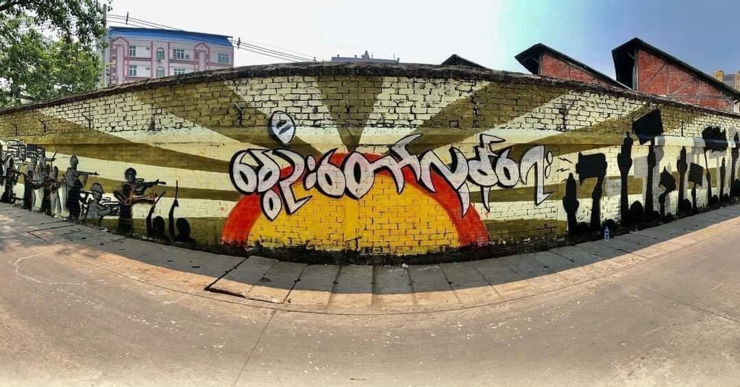 emeralmon's tweet photo. Our Spring Revolution Art. Dear Comarades of #MilkTeaAlliance, Let's fight against Dictatorship. It's time for Democracy. 
#MilkTeaAlliance 
#WhatsHappeningInMyanmar 
#Feb25Coup https://t.co/yriVa5H2Mq