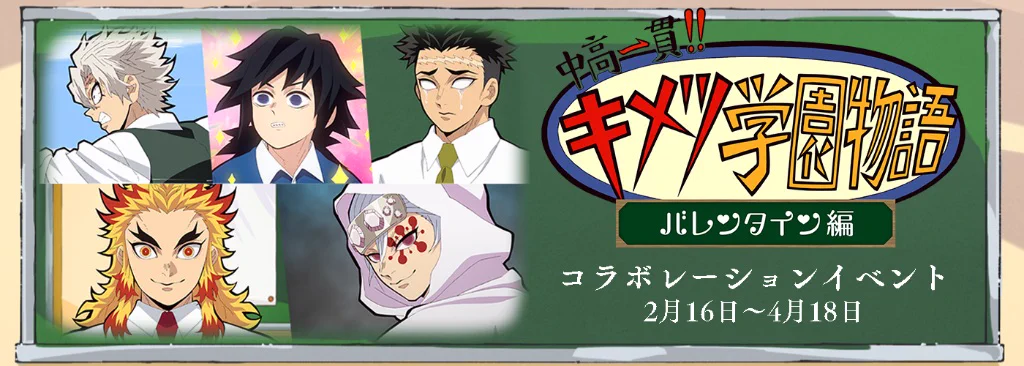 【新品未開封】鬼滅の刃 中高一貫キメツ学園物語 名札風ピンズ 6種セット ufotable on X: 