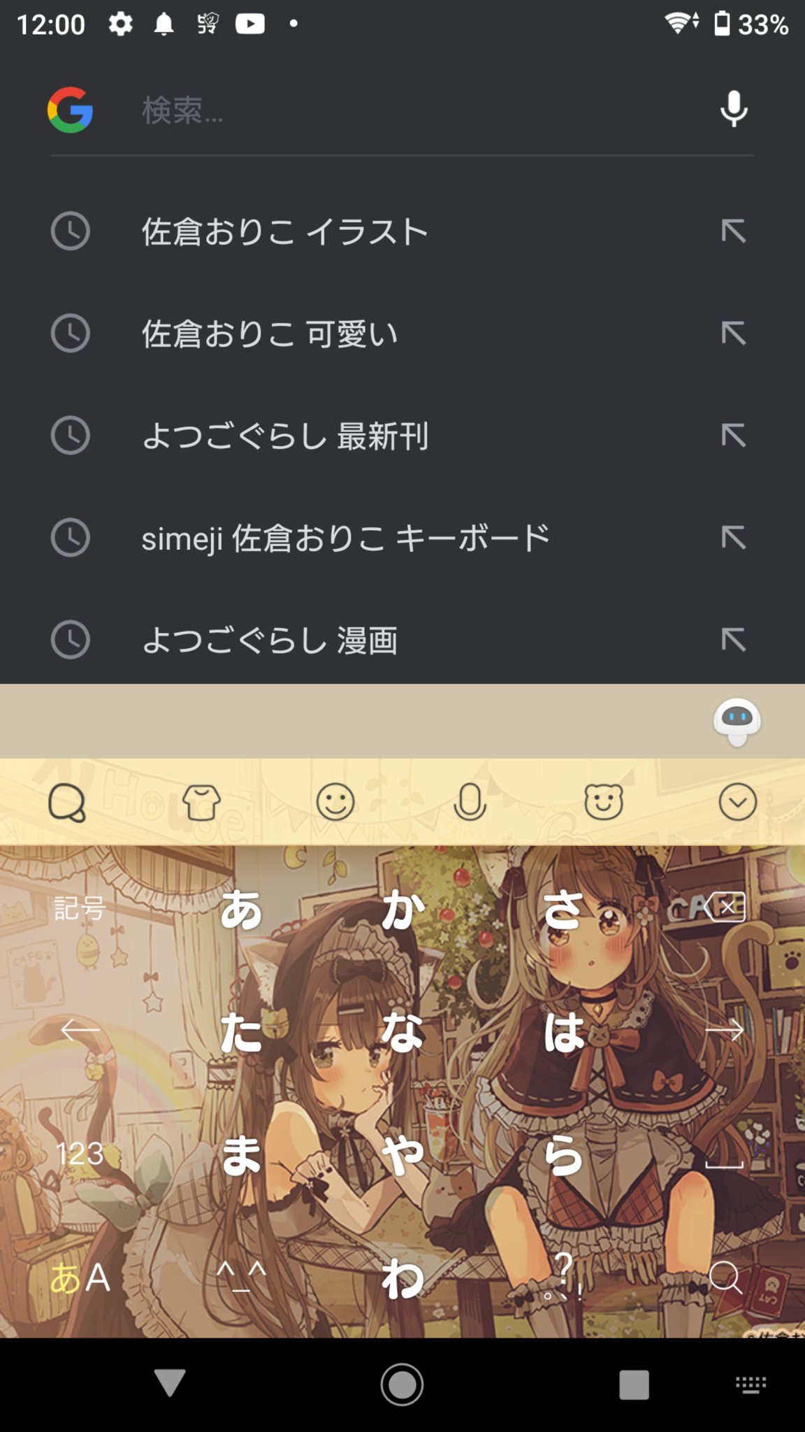 Twitter 上的 佐倉おりこ すいんぐ 巻 新作カタログ本発売中 ひみつの猫カフェシリーズ T Co Ru0n0jtxhg Twitter