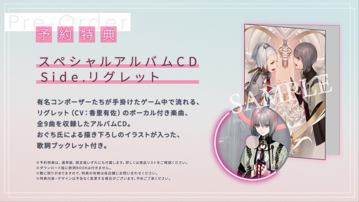 Caligula カリギュラ シリーズ公式 初回生産限定版 予約特典と対になるキィ Cv 峯田茉優 歌唱の全9曲のフルアルバム シリーズのイラストを網羅した100pのアートブック カリギュラ2の収録の裏側に踏み込む100分超のドキュメンタリー映像 キィ歌唱の