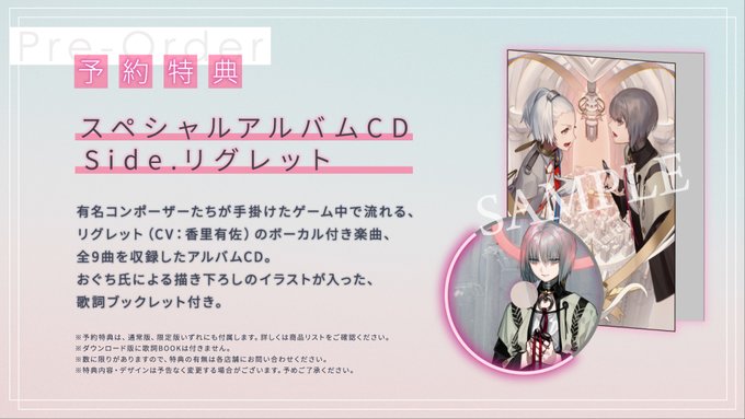 Caligula カリギュラ シリーズ公式 Caligula Game Page 7 Twilog Caligula カリギュラ シリーズ公式 Caligula Game Page 7 Twilog