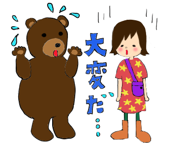 忘れてたのtwitterイラスト検索結果 忘れてたのtwitterイラスト検索結果
